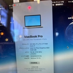 MacBookPro 2017 13インチ 1TB
の画像