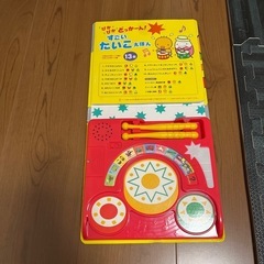 たいこえほん の画像
