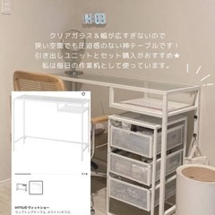 IKEA 　VITTSJÖ/ヴィットショー シリーズの画像