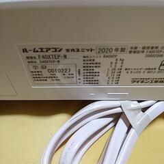 近日取り付けOK！取付標準工事配管4m付き税別。14-16畳200v2020年式ダイキン。整備、クリーニング済。の画像