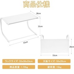 【新品未使用】レンジラックの画像