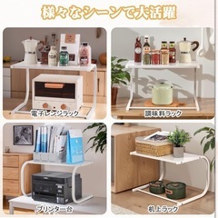 【新品未使用】レンジラックの画像