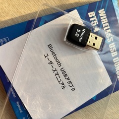 【新品未使用】USB Bluetooth レシーバーの画像