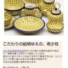 M-mode-jp 北欧風プレート 2枚セットの画像