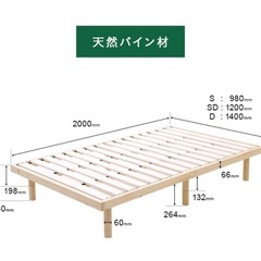 【シングルすのこベッド】通気性◎ 組み立てカンタン！半年使用のみ✨（2300円）の画像