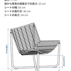 IKEA イケア　オレンジチェア　の画像
