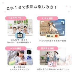 キッズカメラ トイカメラ 子供 カメラの画像