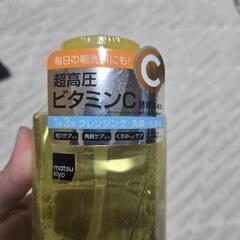 クレンジングウォーターの画像