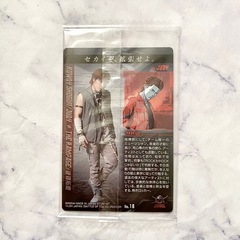 BATTLE OF TOKYO 第4弾 後藤拓磨 ジュディ RAMPAGEの画像
