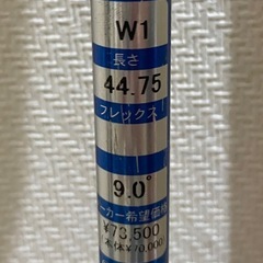 マジェスティゴルフ(旧マルマン) ドライバー レディース EXIM の画像