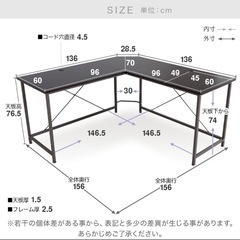 
L字デスクの画像