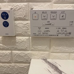 【マイン様専用】TOTO ウォシュレット　2021年製の画像