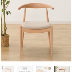 【美品】NITORI STUDIO ダイニングチェア（Nシールドファブリック）の画像