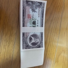 １００円札 １００枚 連番ピン札の画像