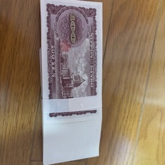 １００円札 １００枚 連番ピン札の画像