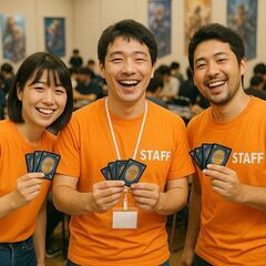 🏴‍☠️🔥イベント運営スタッフ募集🔥🏴‍☠️ 【カードゲーム決勝大会】の画像