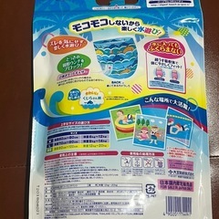 新品未開封☆　グーン　水遊びパンツ　オムツ　スイミング　プールの画像