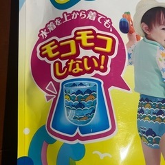 新品未開封☆　グーン　水遊びパンツ　オムツ　スイミング　プールの画像