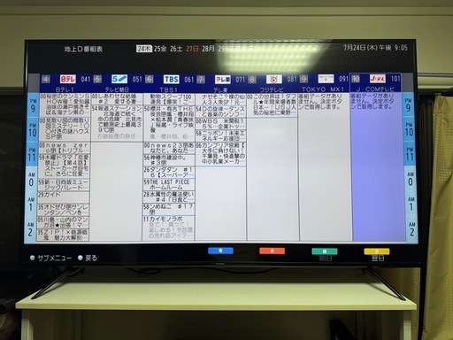【訳あり】65型 4K対応 液晶テレビ 65UB10PB 