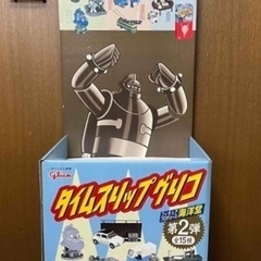 【激レア！】【非売品】タイムスリップグリコ　販促販売台　本体13個の画像