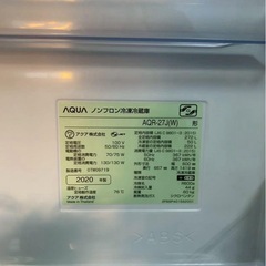 【月末セール中】AQUA ノンフロン冷蔵庫 AQR-27J 272L 2020年製の画像