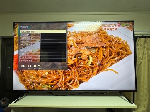 【訳あり】65型 4K対応 液晶テレビ 65UB10PB 