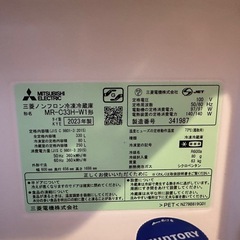 冷蔵庫(MR-C33H-W)　の画像