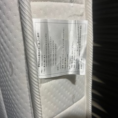 セミダブル　マットレスの画像