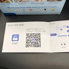 【134】新品3台 屋内/屋外 3MP HD USB給電 ワイヤレスセキュリティWiFiカメラの画像