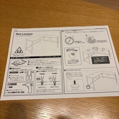 
L字デスクの画像