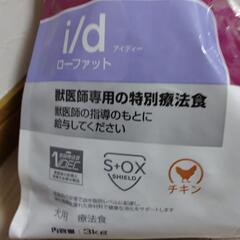 ヒルズ　ドッグフード　低脂肪の画像