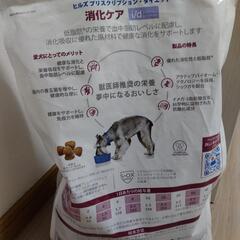 ヒルズ　ドッグフード　低脂肪の画像