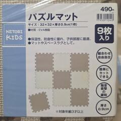 （新品）nittori kids パズルマットの画像