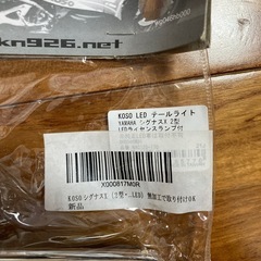 取引中　シグナス　2型の画像