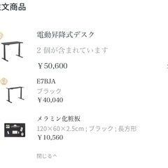 フレキシスポット　E7&メラミン化粧板の画像