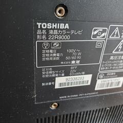 TOSHIBA液晶テレビ22インチの画像