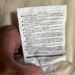 マットレス無料で差し上げますの画像