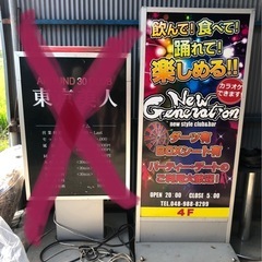 看板★ライトアップ★キャスター付★外看板★の画像
