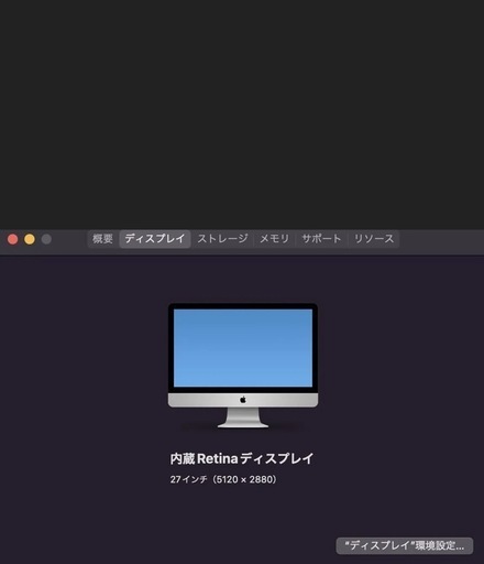 IMac 5K