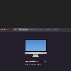 IMac 5Kの画像