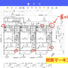 建物の外観状況確認の画像