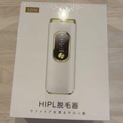【新品未使用】脱毛器 vio対応 サファイア冷感脱毛 サロン級HIPL光技術光脱毛 男女兼用の画像