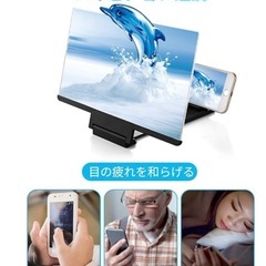 スクリーンアンプ スマホ拡大鏡ホルダー スマートフォン用画面拡大鏡 360の画像