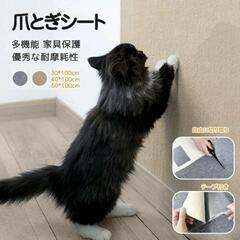 【新品未使用】爪とぎシート 大判 猫用 爪とぎ マット つめとぎシート 爪研ぎ ストレス解消の画像