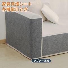 【新品未使用】爪とぎシート 大判 猫用 爪とぎ マット つめとぎシート 爪研ぎ ストレス解消の画像