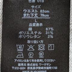 白　Gパンの画像