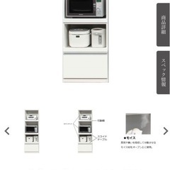 【IDC大塚家具】レンジボードの画像