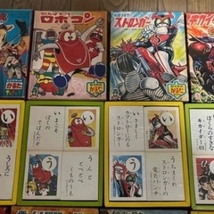 【美品】昭和初期中期後期〜平成初期　カルタ11個・絵あわせ1個セットの画像