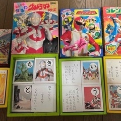 【美品】昭和初期中期後期〜平成初期　カルタ11個・絵あわせ1個セットの画像