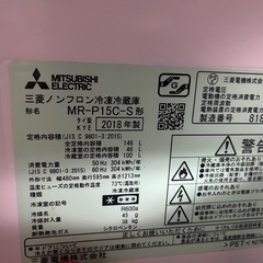 冷蔵庫　の画像